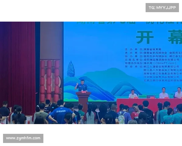 赛事冠名有点—冠名赛事的名称写法